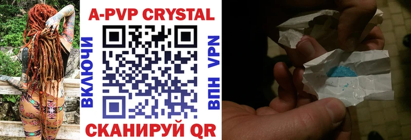 Где можно купить наркотики Майкоп APVP  Каннабис  МЕФ  АМФ  Галлюциногенные грибы  ГАШИШ 