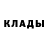МЕТАДОН белоснежный Viktor Balynets