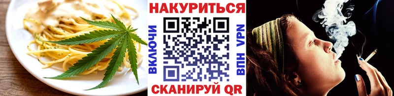 как найти наркотики  Майкоп  Печенье с ТГК конопля 