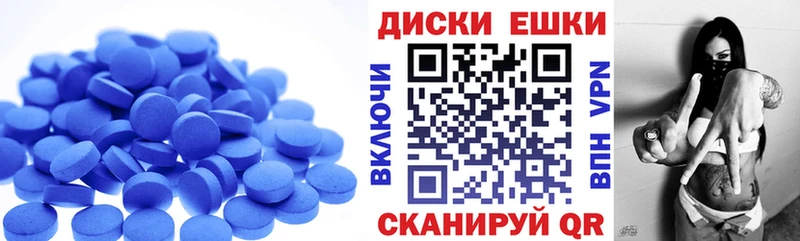 ЭКСТАЗИ 280 MDMA  Майкоп 