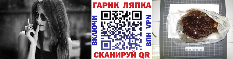 shop формула  Майкоп  ГАШ гарик  что такое наркотик 