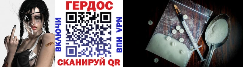 где купить наркоту  Майкоп  Героин Heroin 