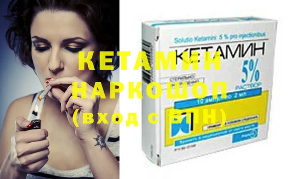 MDMA Горнозаводск