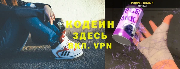 MDMA Горнозаводск