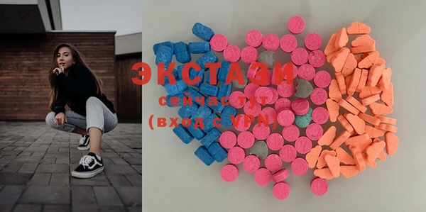 альфа пвп VHQ Горняк
