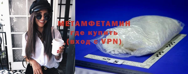 не бодяженный Горно-Алтайск