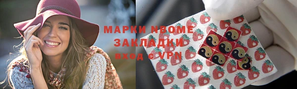 MDMA Горнозаводск