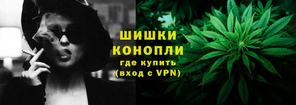 альфа пвп VHQ Горняк