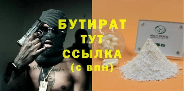 не бодяженный Горно-Алтайск