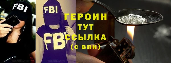 не бодяженный Горно-Алтайск