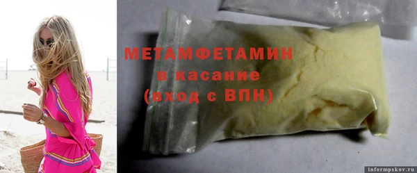 MDMA Горнозаводск