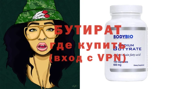 альфа пвп VHQ Горняк