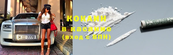 MDMA Горнозаводск