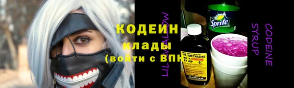 альфа пвп VHQ Горняк
