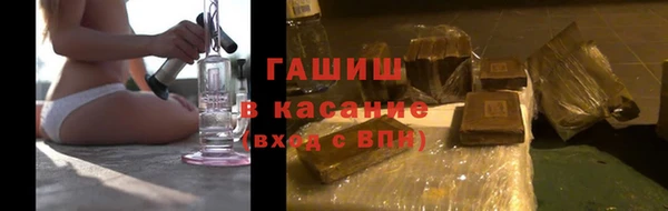 альфа пвп VHQ Горняк