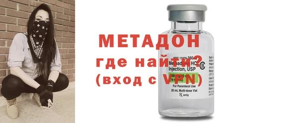 альфа пвп VHQ Горняк