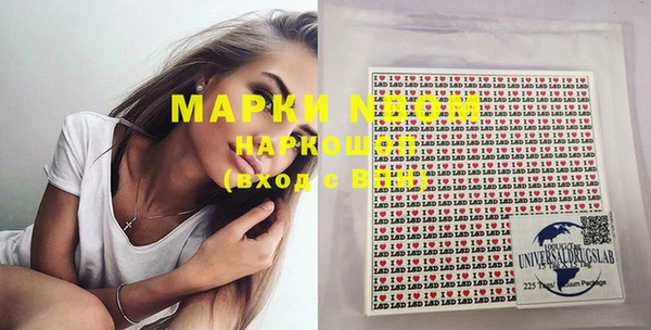 альфа пвп VHQ Горняк