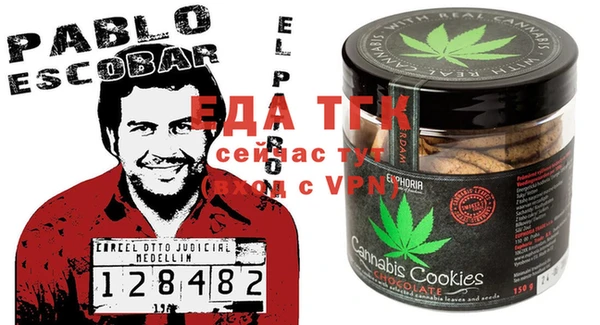 MDMA Горнозаводск