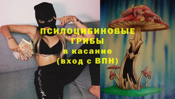 альфа пвп VHQ Горняк