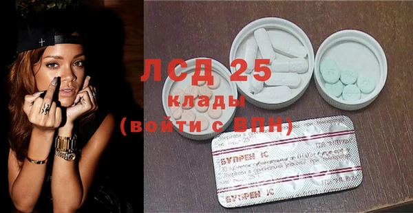 альфа пвп VHQ Горняк