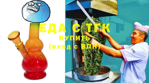 альфа пвп VHQ Горняк
