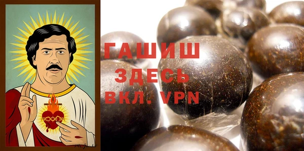 альфа пвп VHQ Горняк