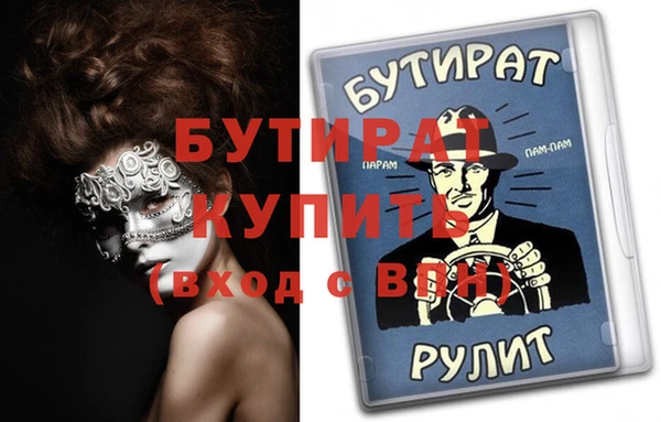 не бодяженный Горно-Алтайск