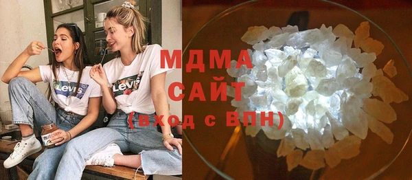MDMA Горнозаводск