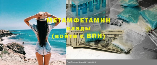 MDMA Горнозаводск