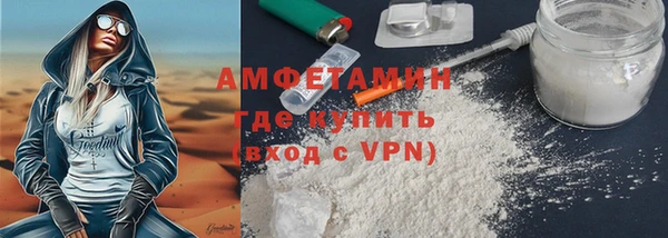 не бодяженный Горно-Алтайск