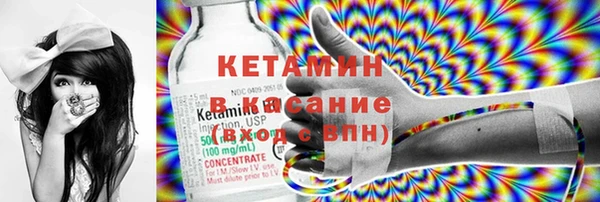 альфа пвп VHQ Горняк