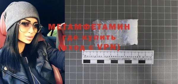 не бодяженный Горно-Алтайск