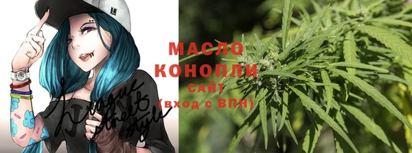 MDMA Горнозаводск