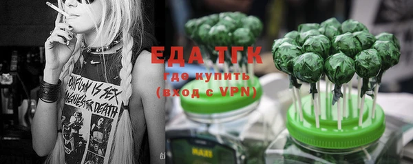 альфа пвп VHQ Горняк