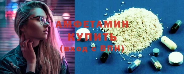 MDMA Горнозаводск
