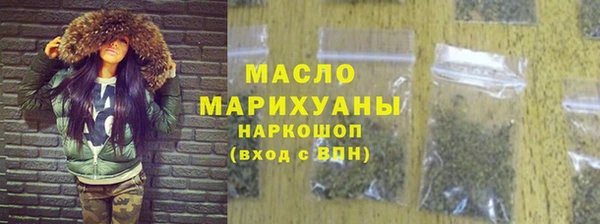 альфа пвп VHQ Горняк