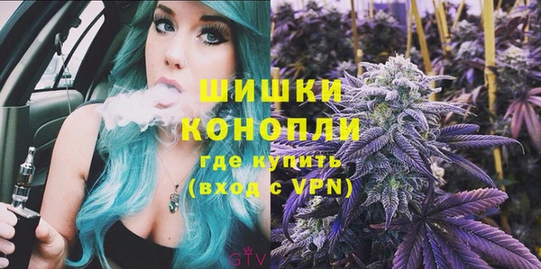 альфа пвп VHQ Горняк