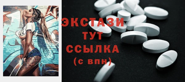 не бодяженный Горно-Алтайск