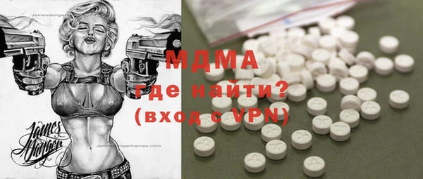 MDMA Горнозаводск