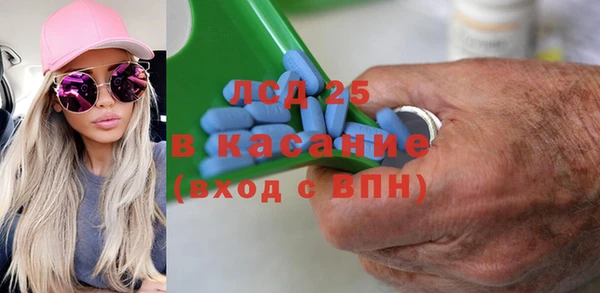 альфа пвп VHQ Горняк
