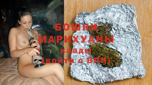 альфа пвп VHQ Горняк