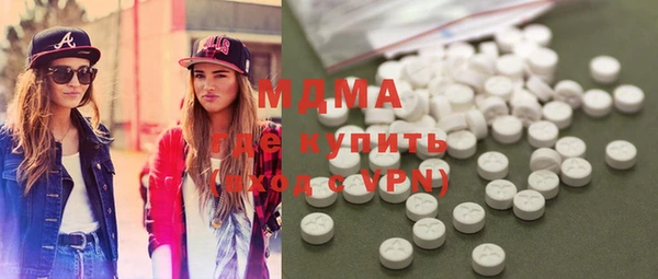 MDMA Горнозаводск