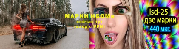 MDMA Горнозаводск