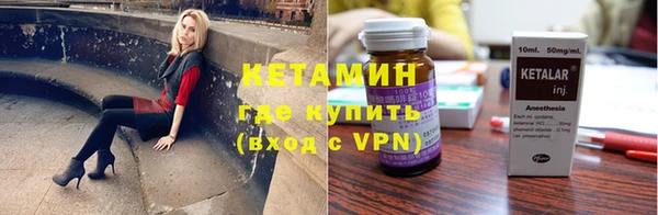 не бодяженный Горно-Алтайск