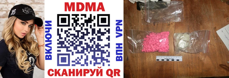 blacksprut онион  как найти наркотики  Майкоп  MDMA VHQ 