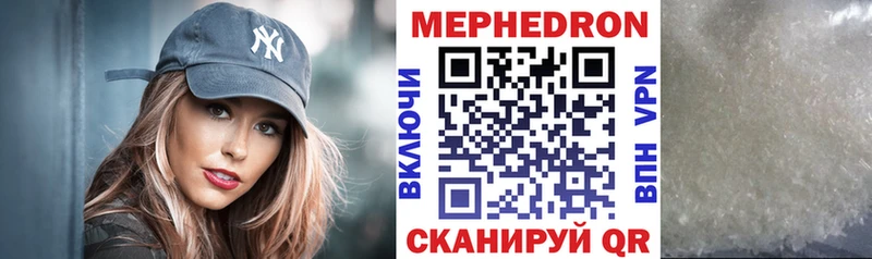 Мефедрон 4 MMC Майкоп