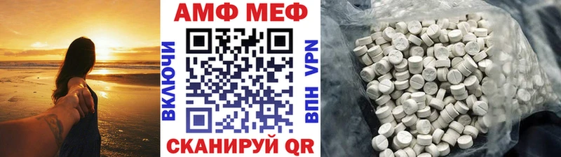 МЕТАМФЕТАМИН витя  дарнет шоп  Майкоп 
