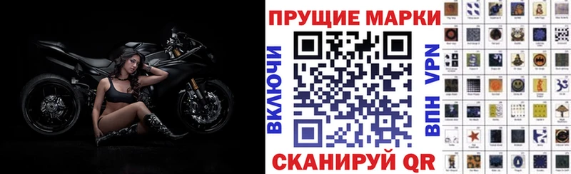 Наркотические марки 1,5мг Майкоп