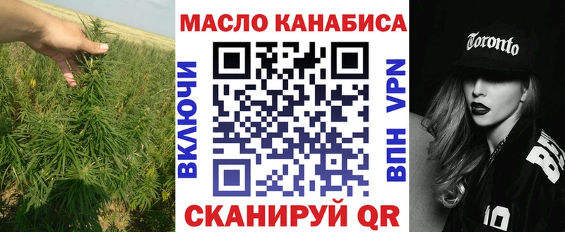 даркнет сайт Майкоп мега ONION ТГК THC oil