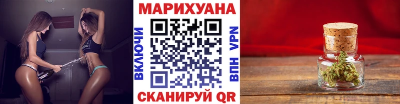 Бошки марихуана план  даркнет какой сайт  Майкоп  ссылка на мегу tor 